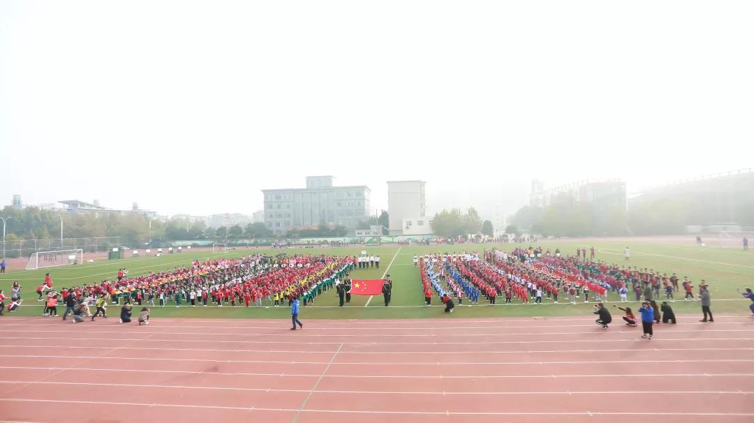 郑东新区2019秋季幼儿体能运动会圆满落幕！