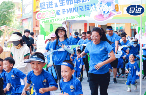 生而卓跃•亲子MINI马拉松赛银川站盛大开跑