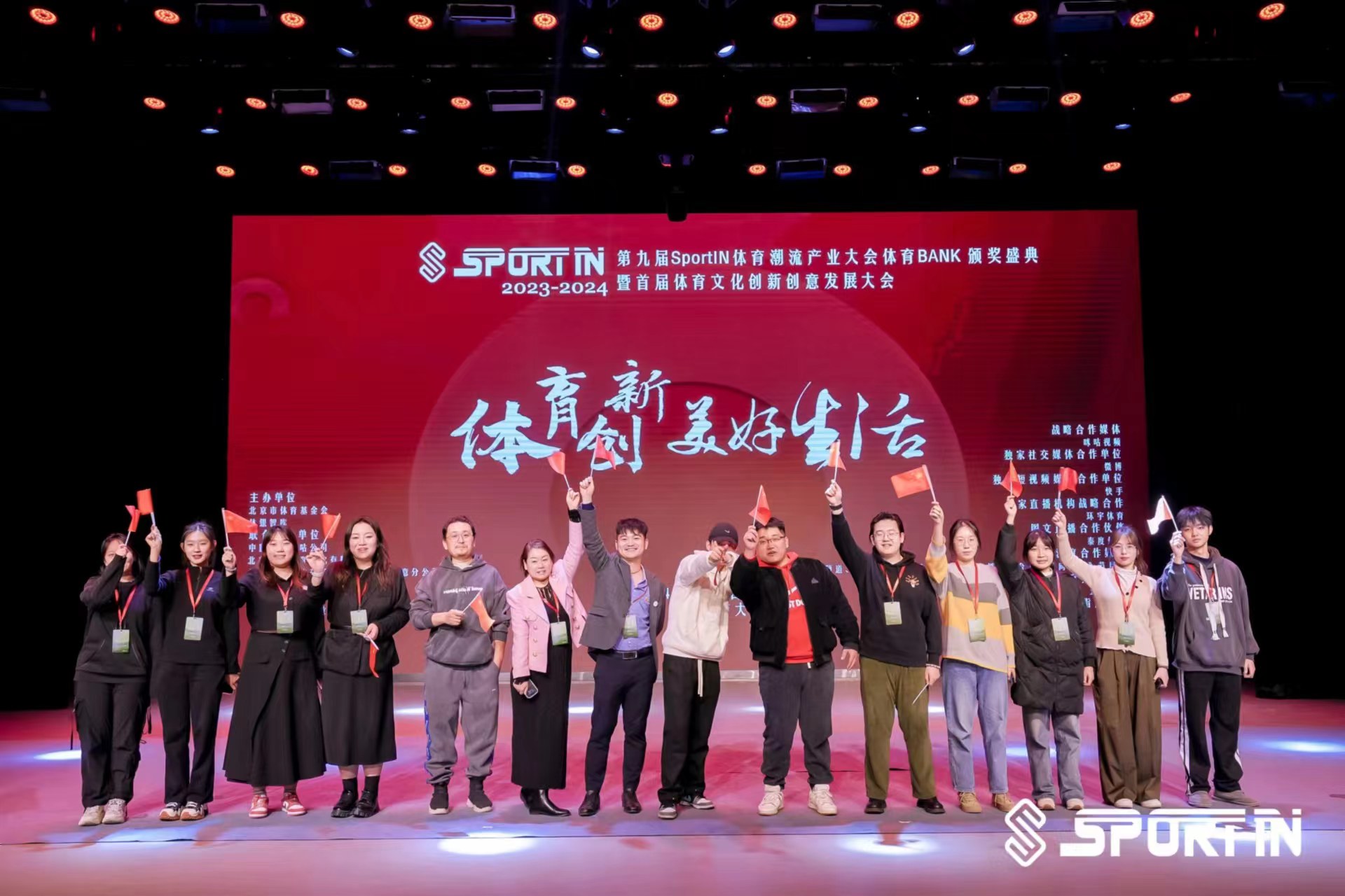 第九届SportIN体育BANK年度榜单公布，李晓冬实力荣膺年度新锐体育企业家奖 